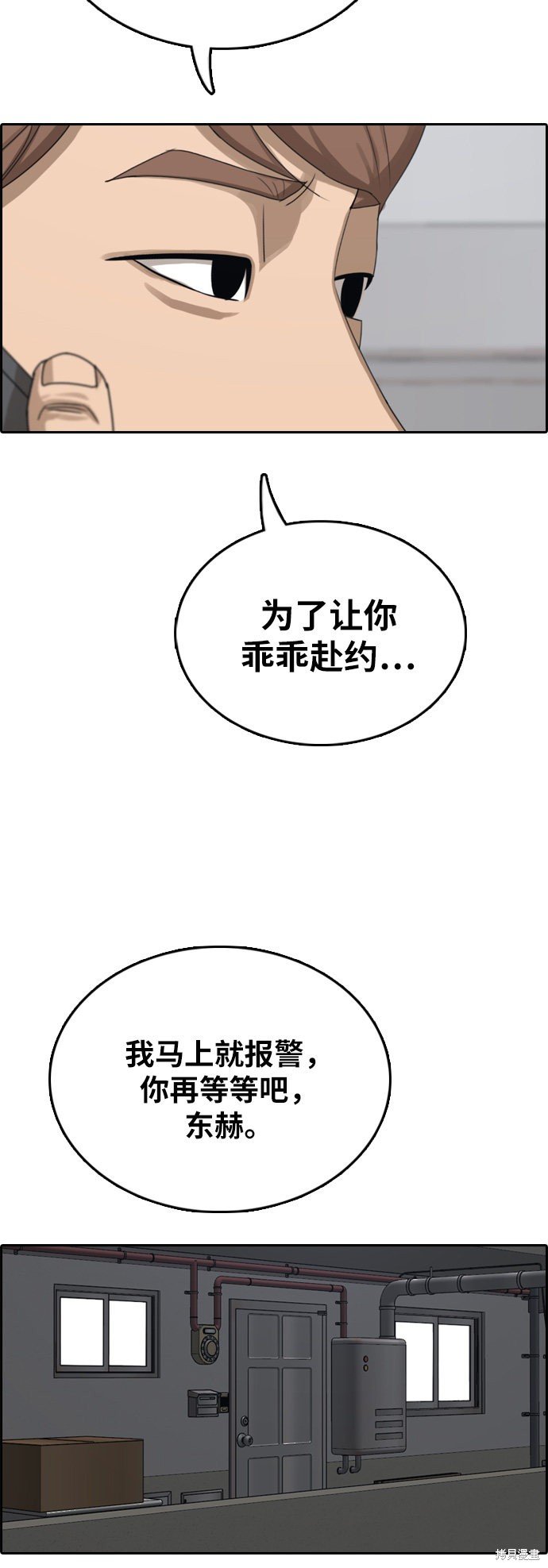 第392话