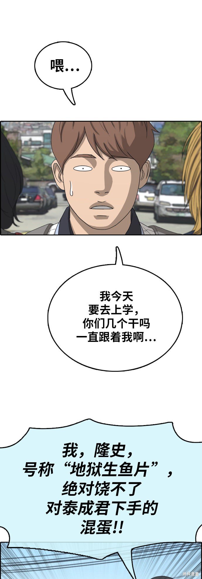 第392话