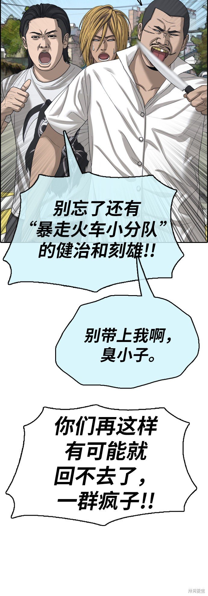 第392话