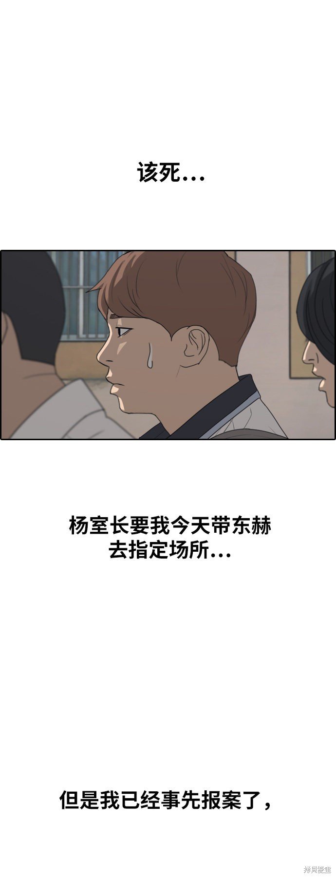 第392话