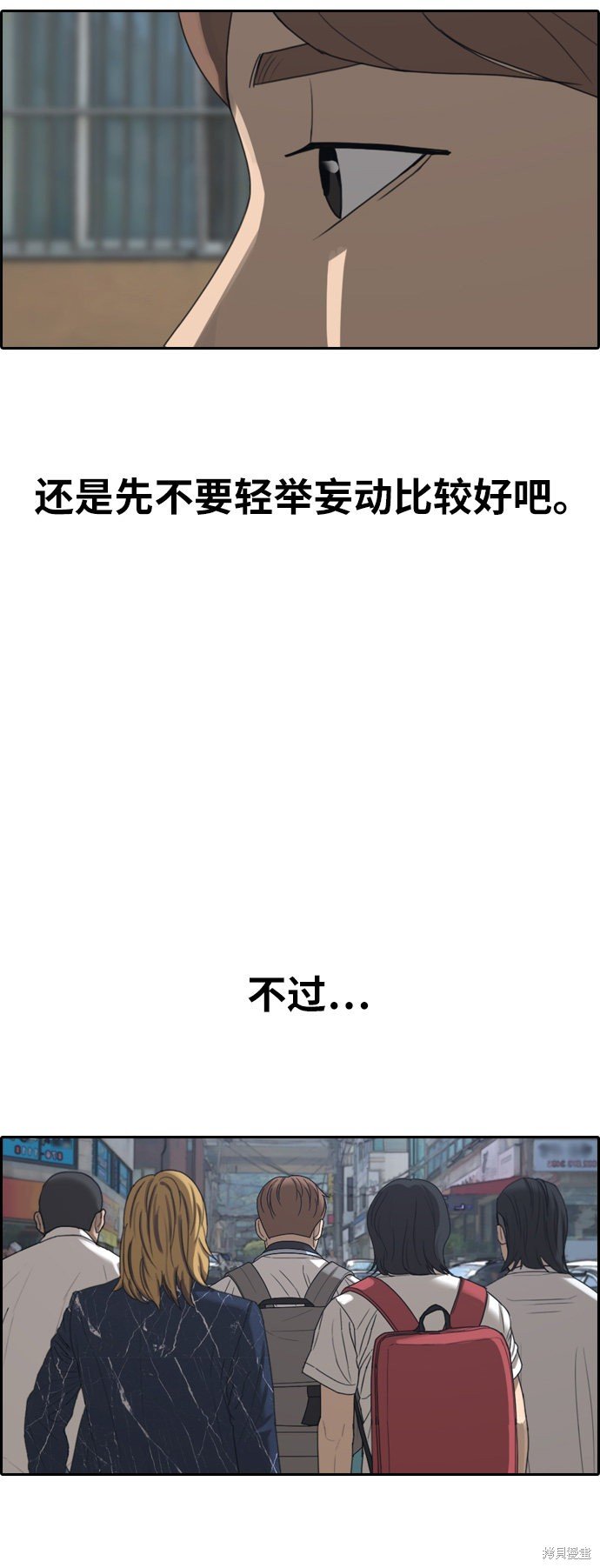 第392话