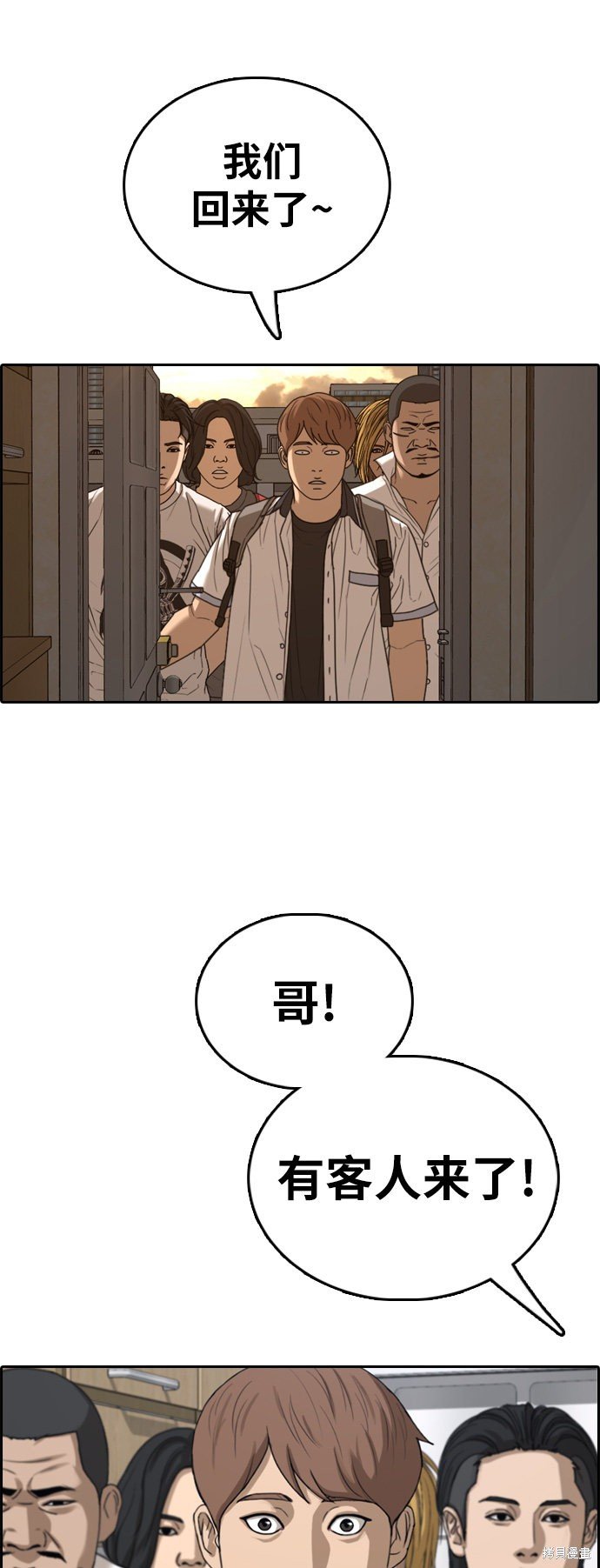 第392话