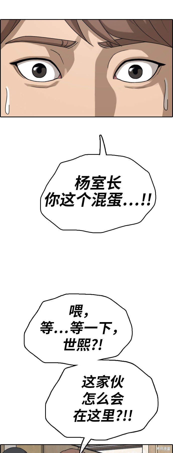 第392话