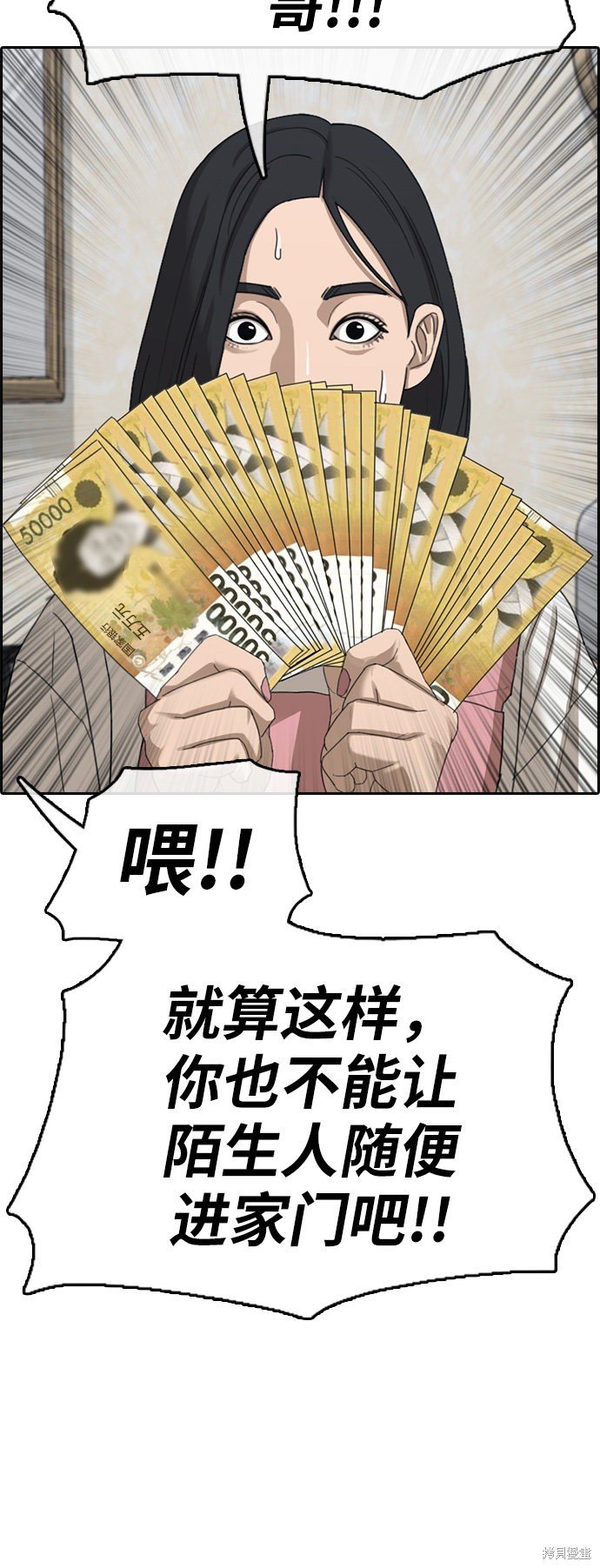 第392话