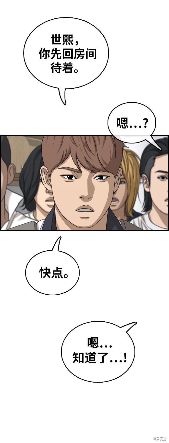 第392话