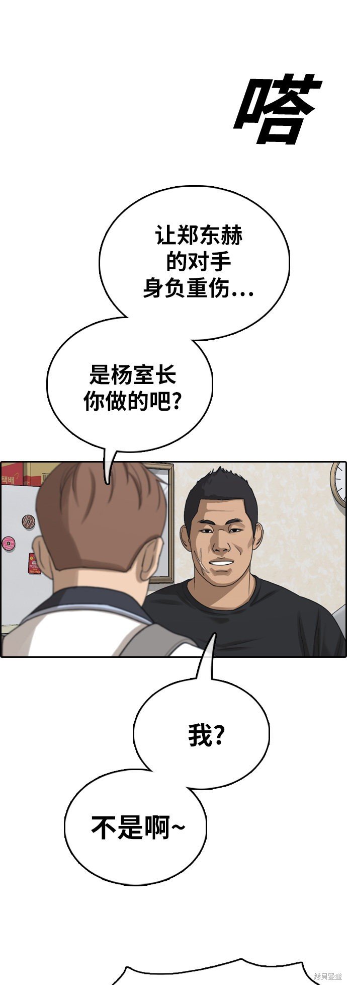 第392话