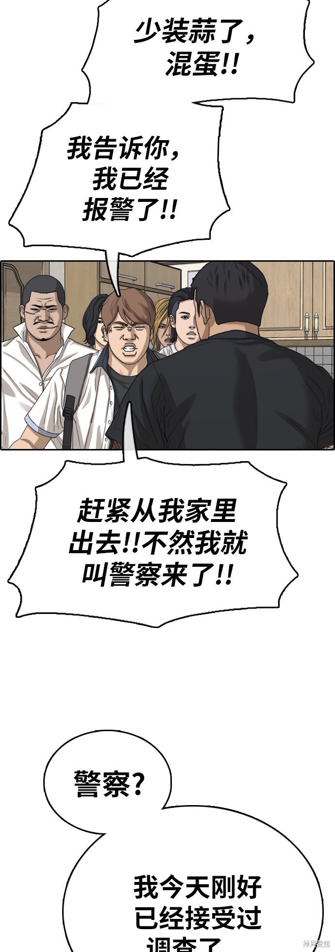 第392话
