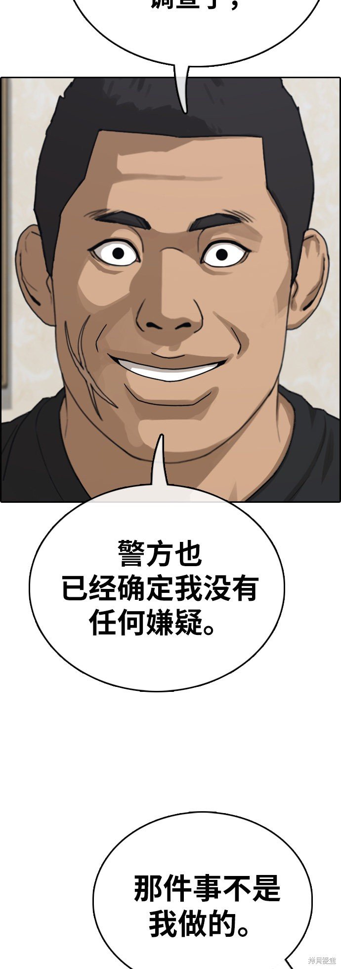 第392话