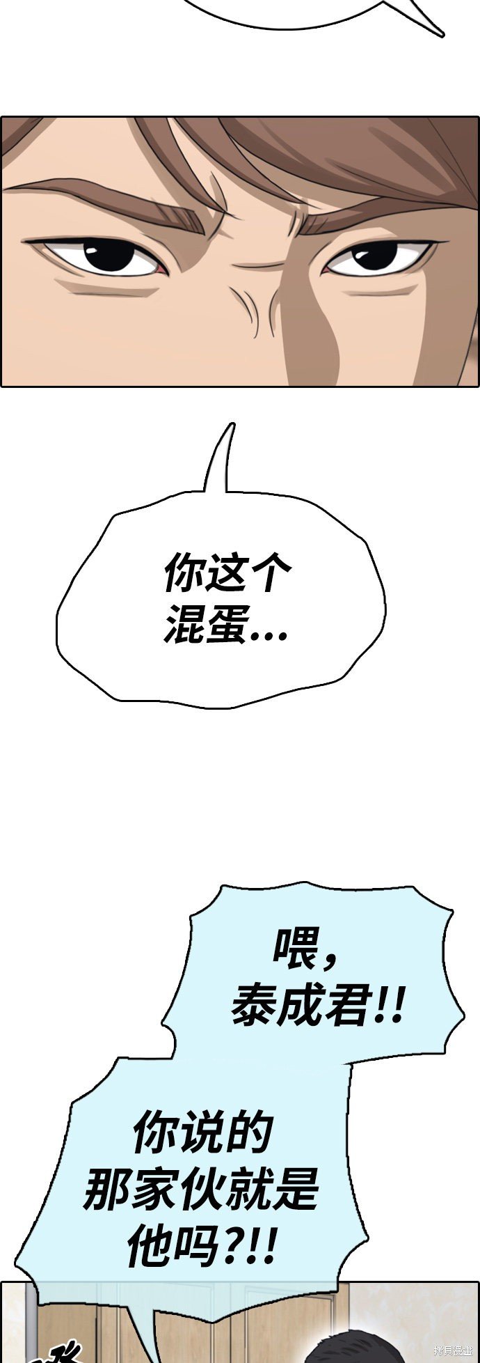 第392话