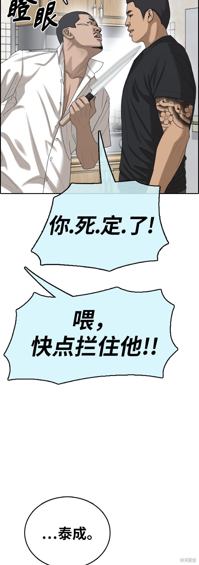 第392话