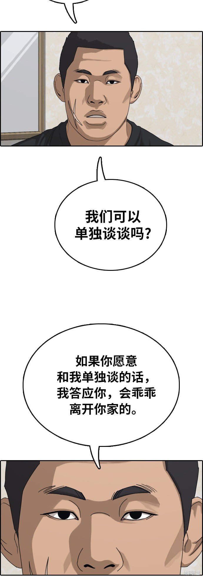 第392话