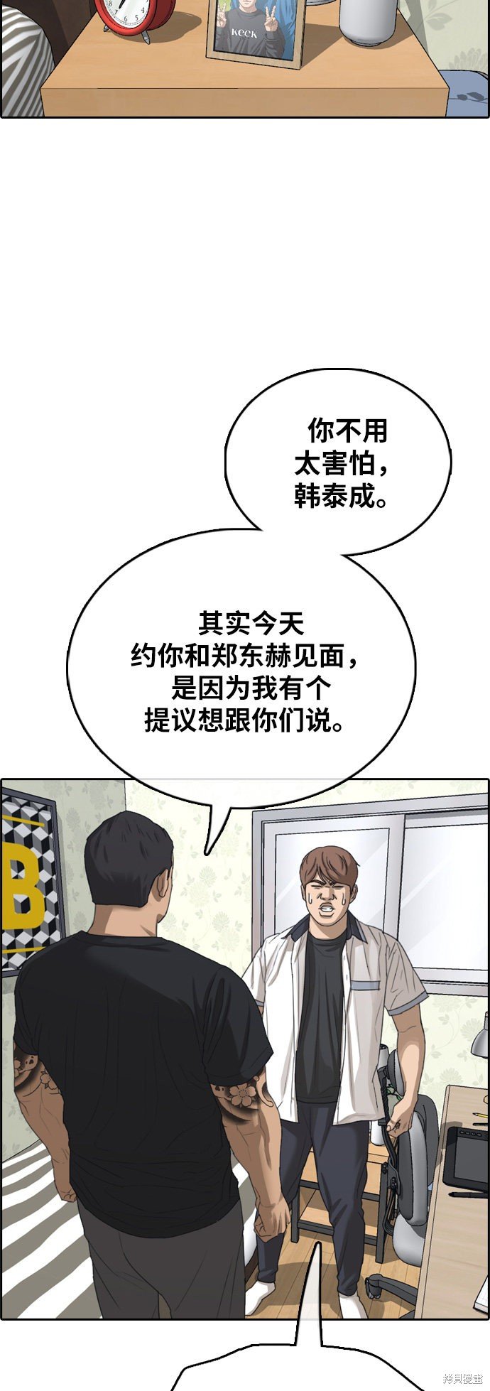 第392话