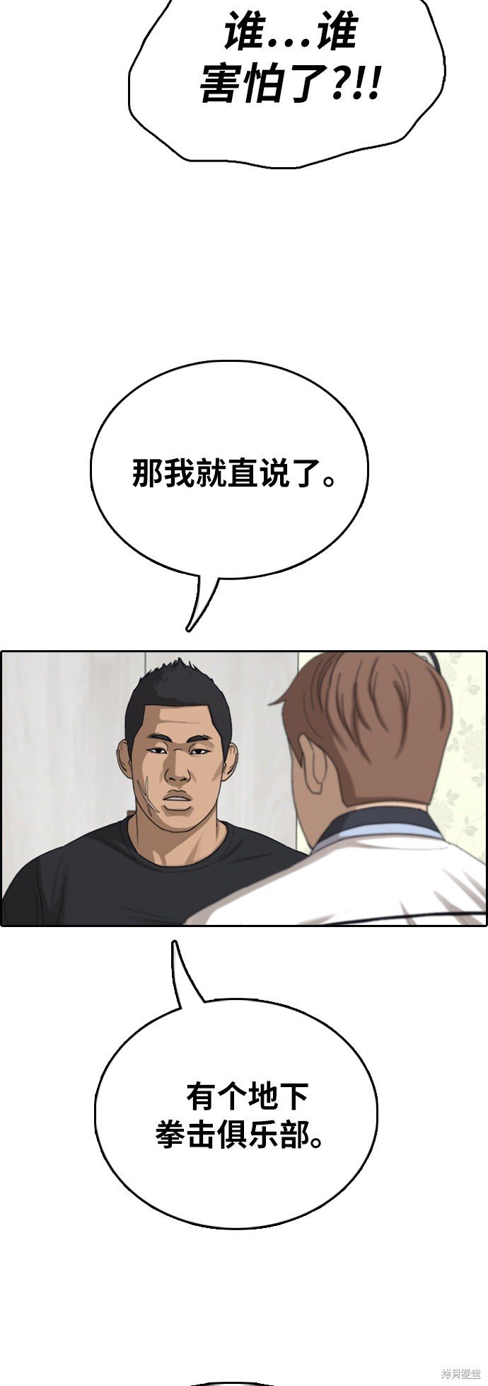 第392话