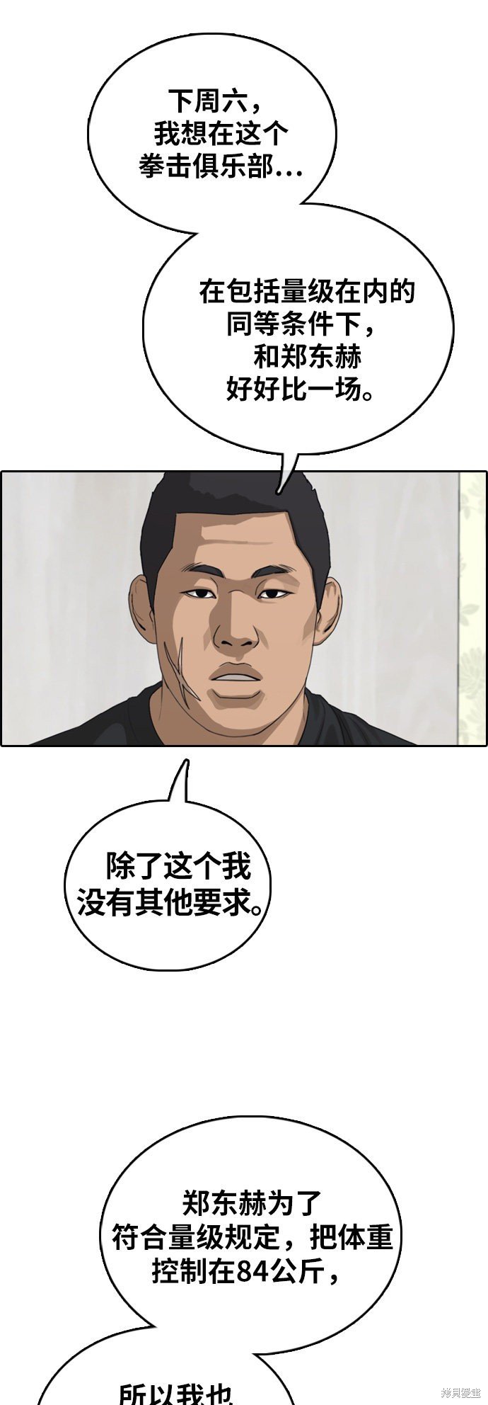 第392话