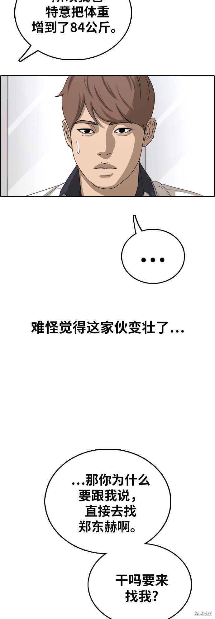 第392话