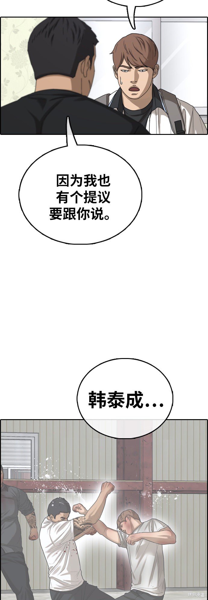 第392话