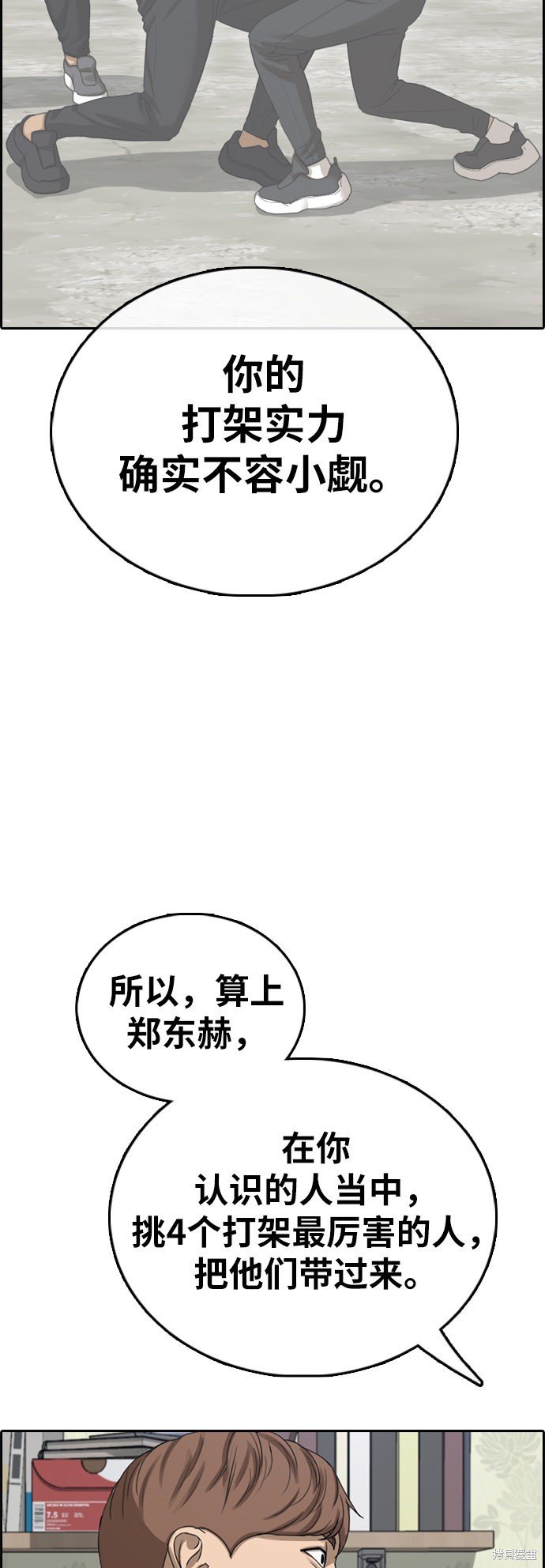 第392话