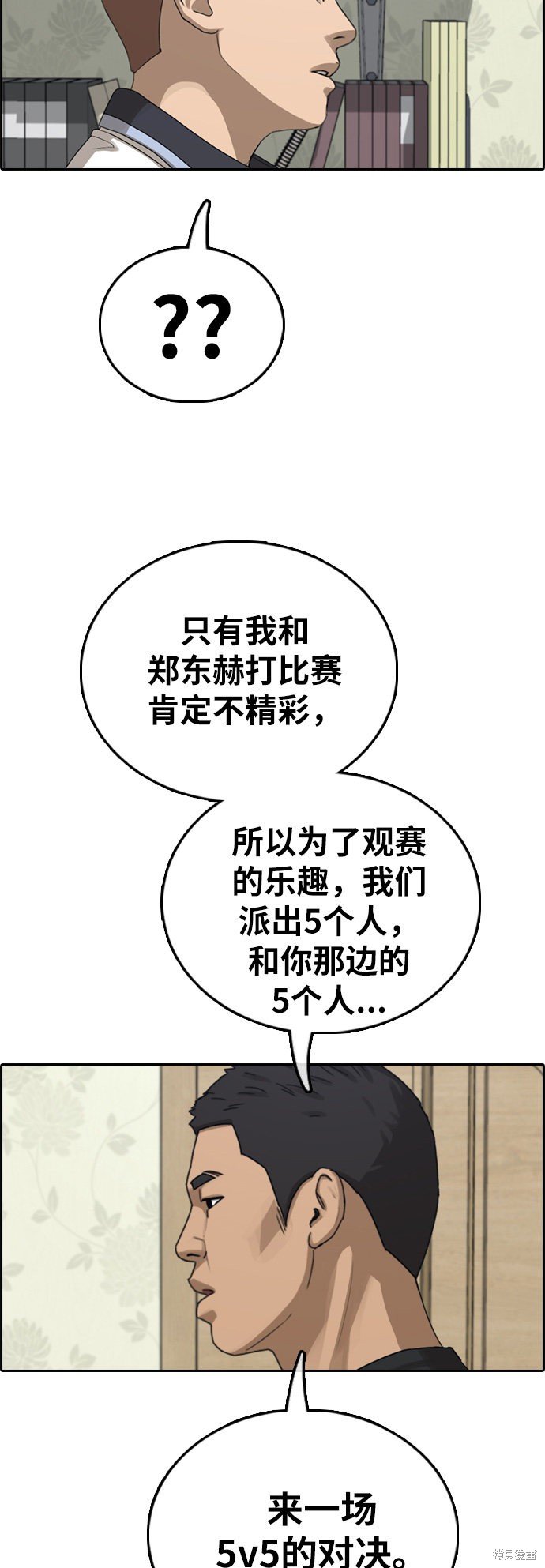 第392话