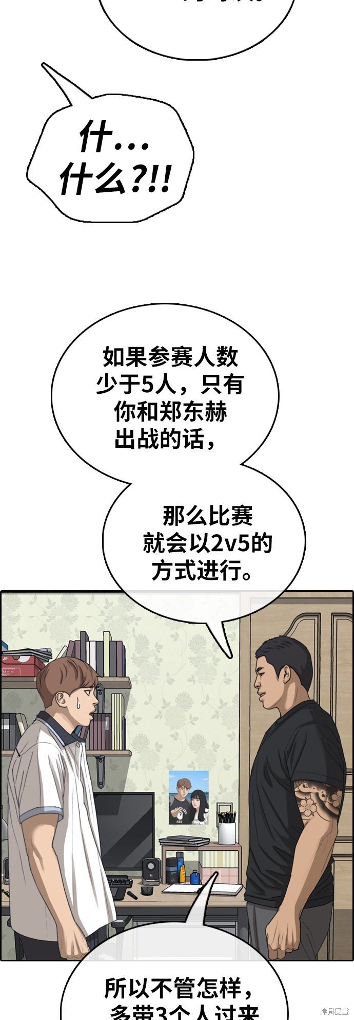 第392话