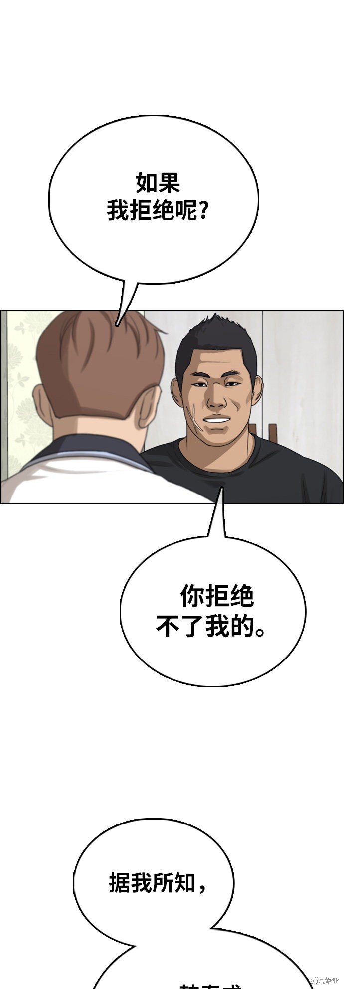 第392话