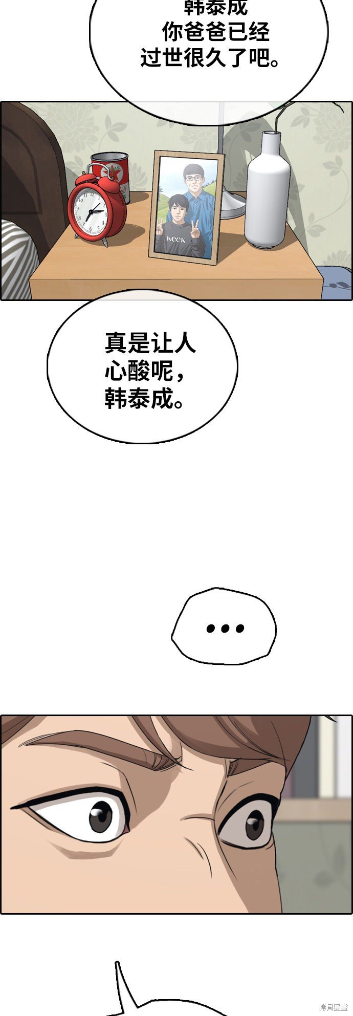 第392话