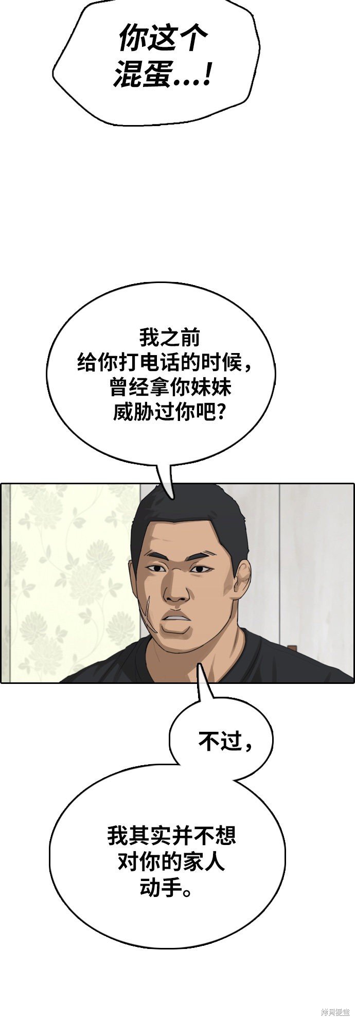 第392话