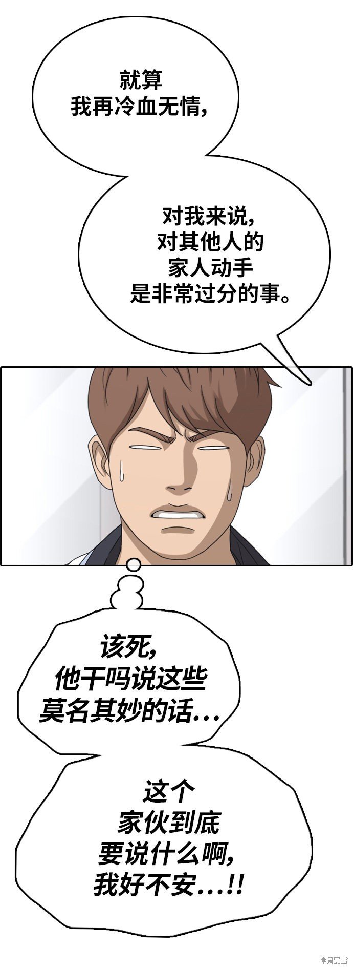 第392话