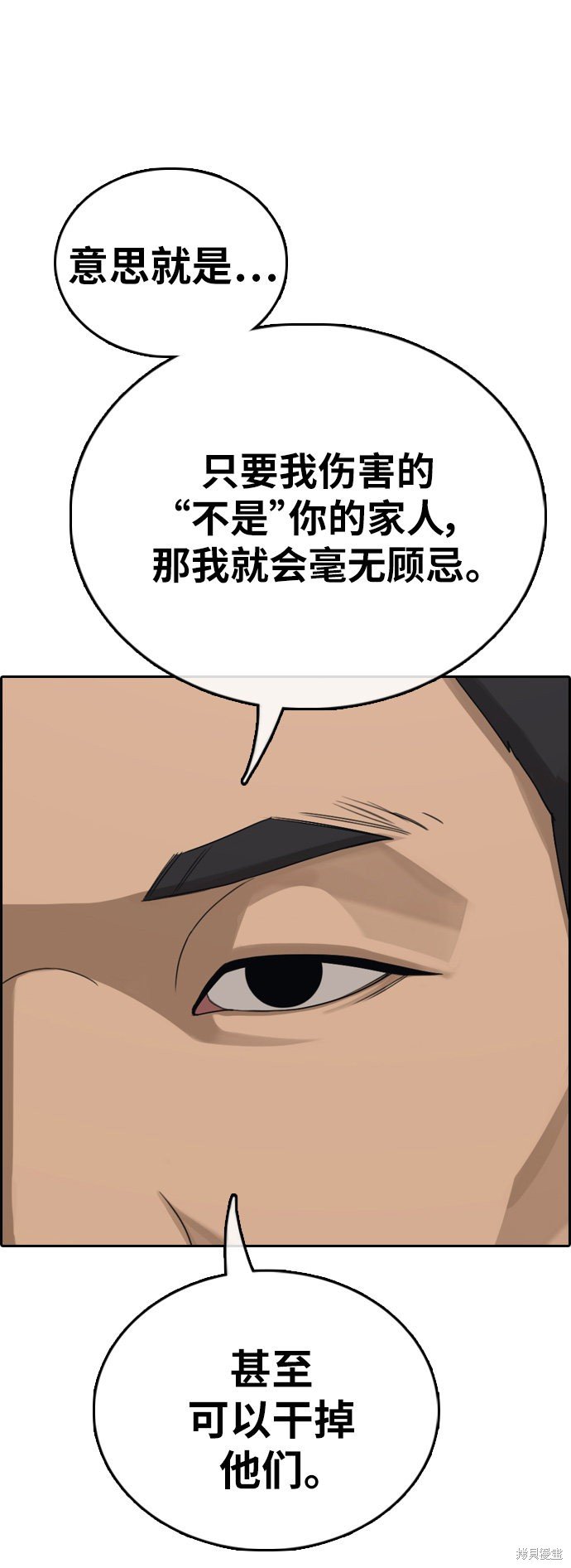 第392话