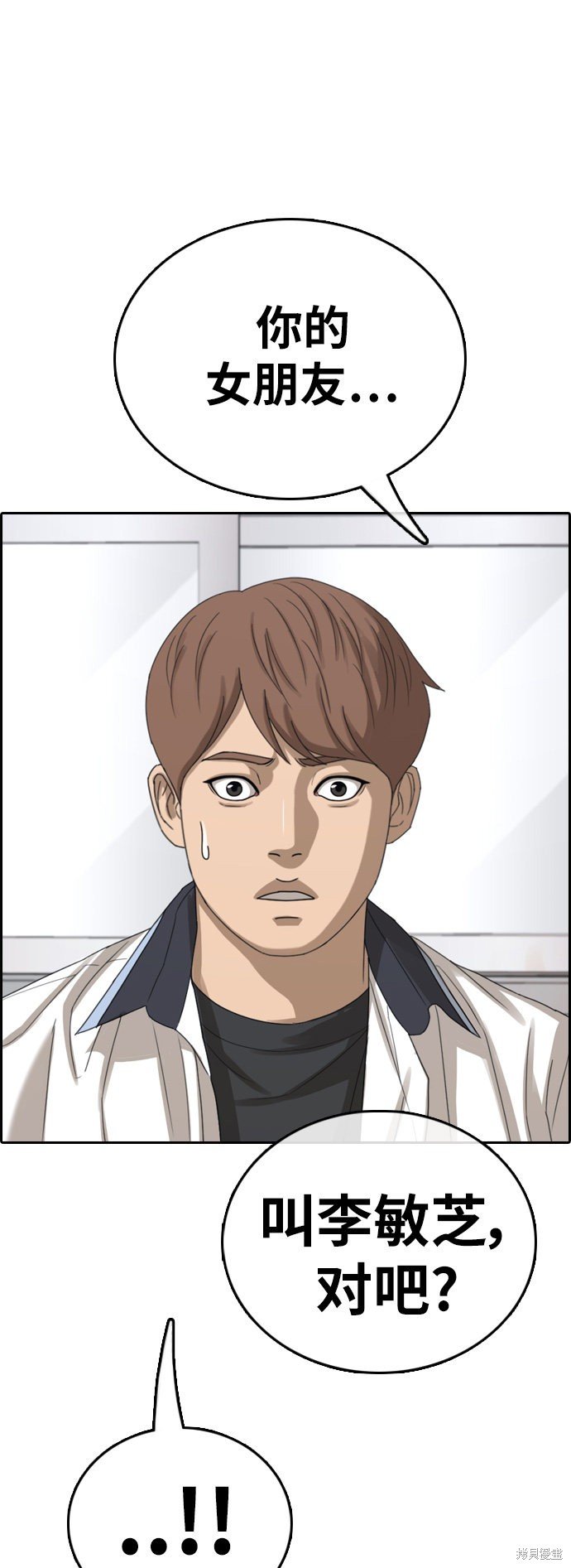 第392话