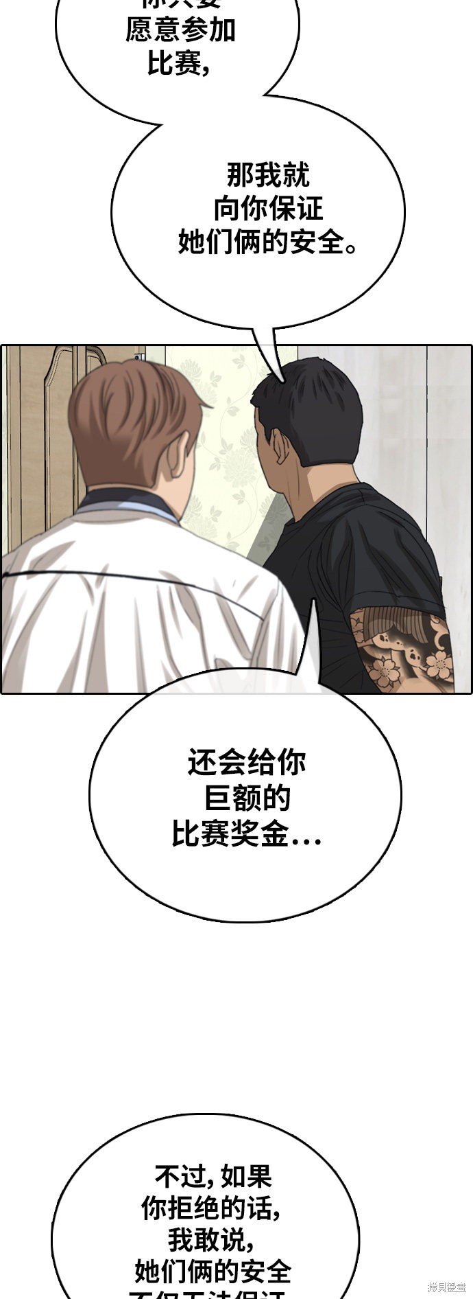 第392话