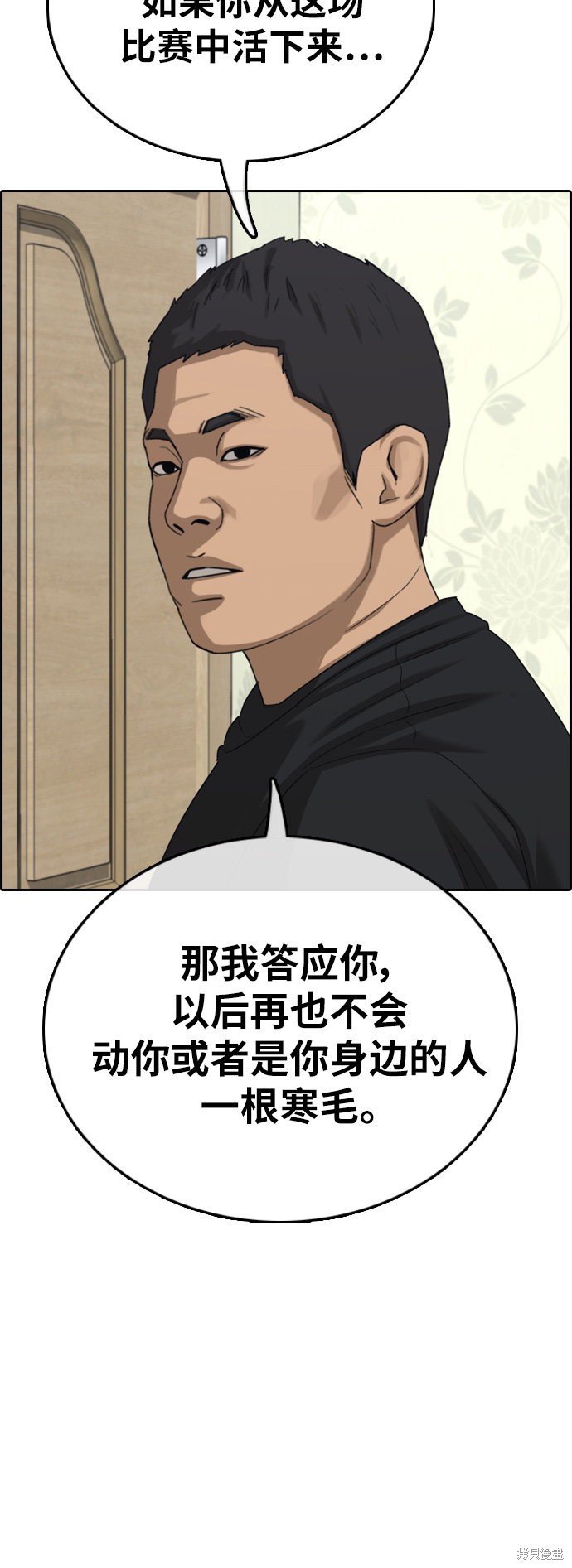 第392话