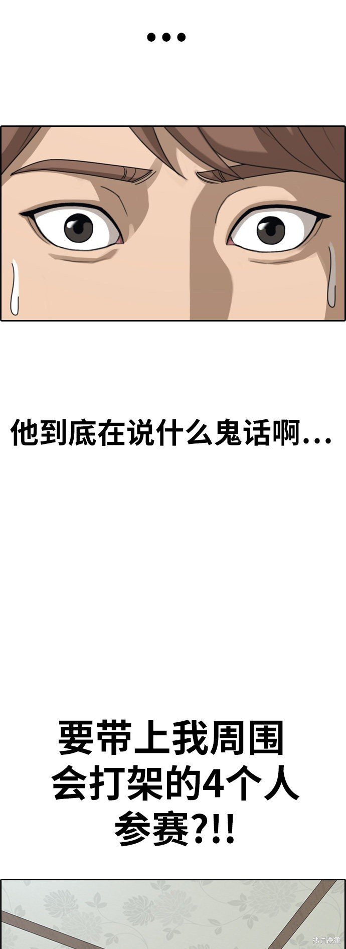第392话
