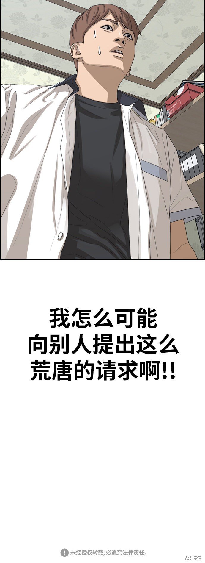第392话