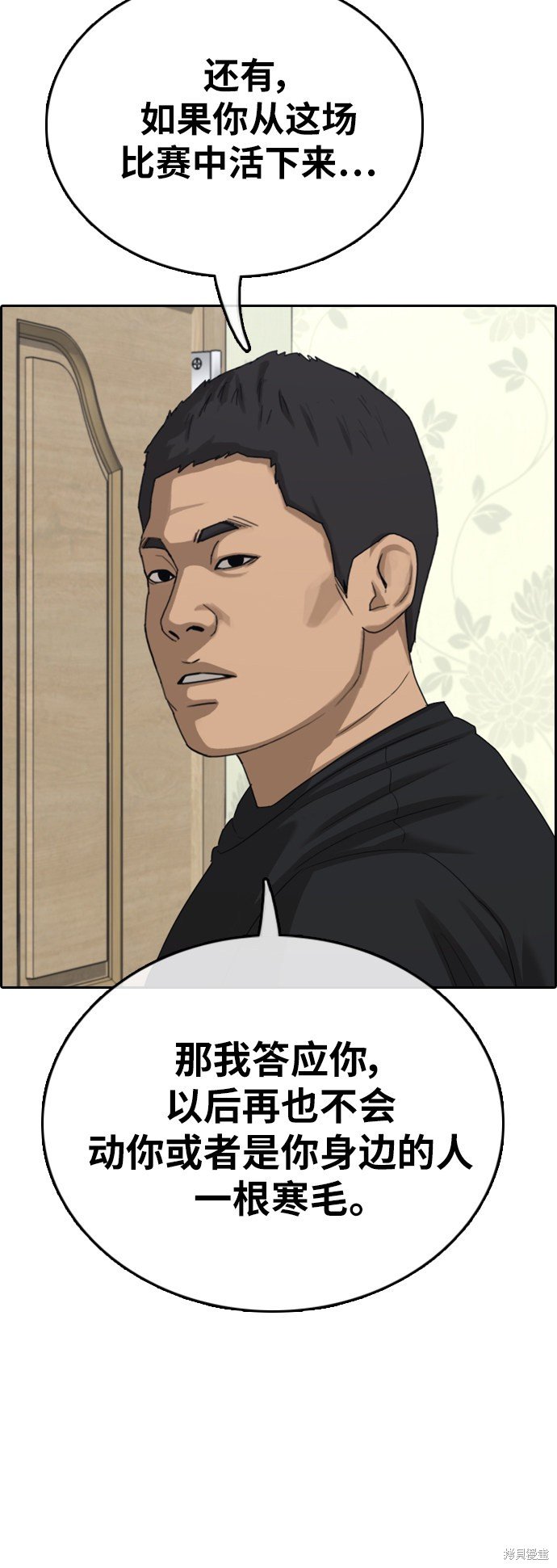 第393话