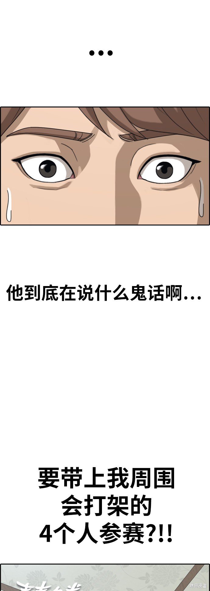 第393话