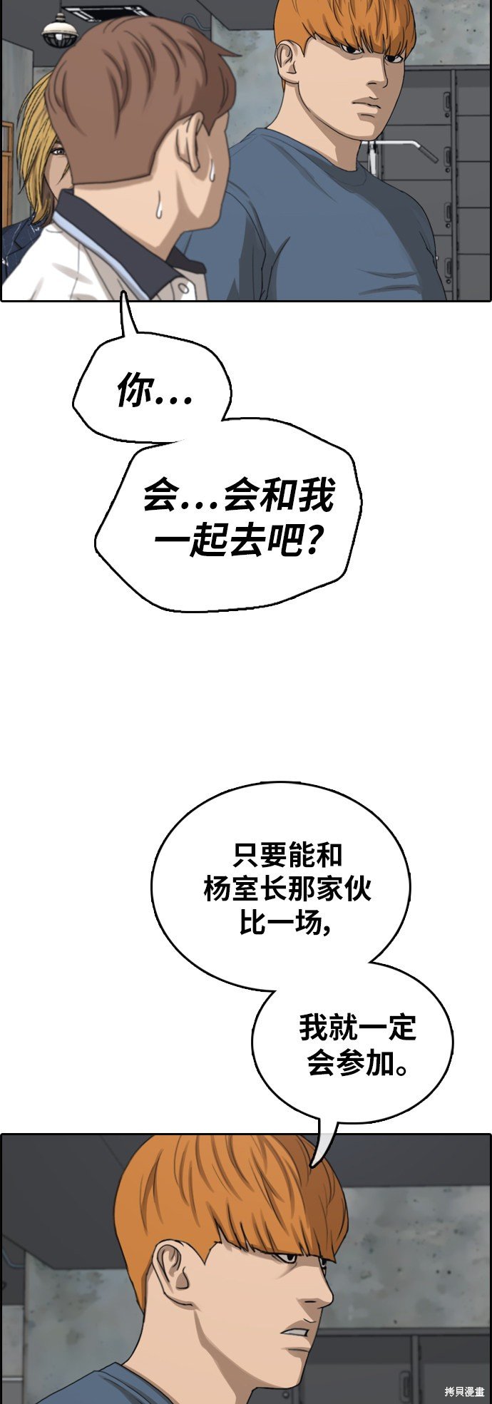 第393话