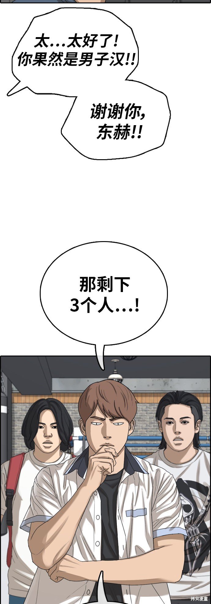 第393话