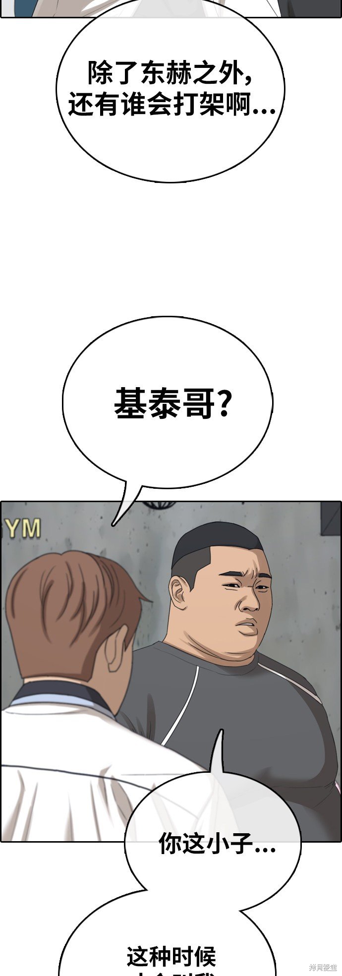 第393话