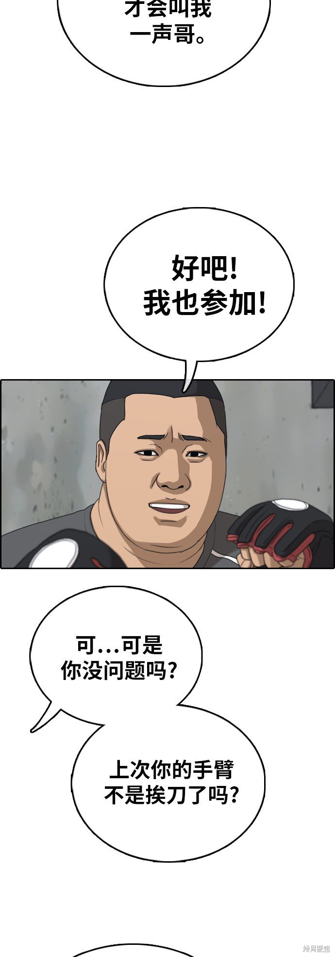 第393话