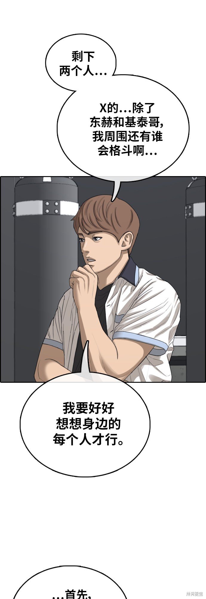 第393话