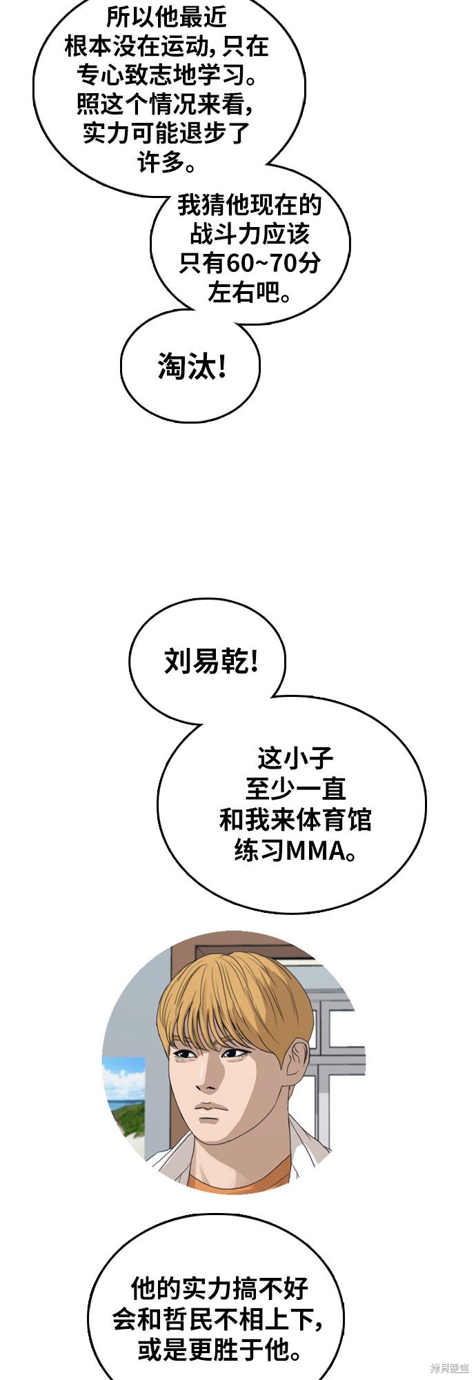 第393话