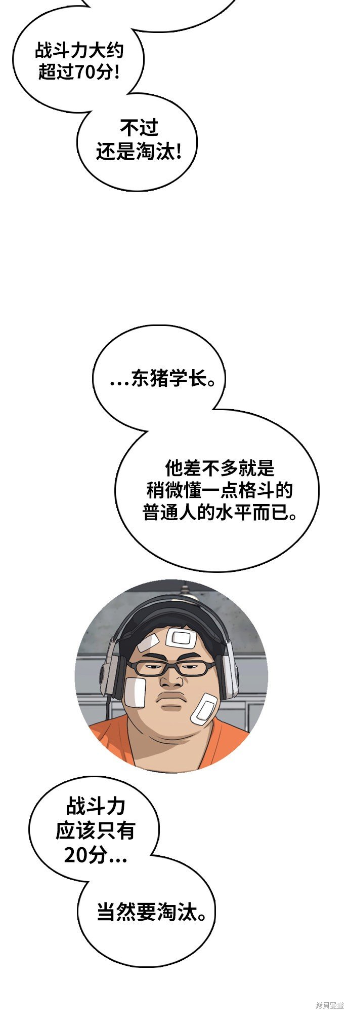 第393话