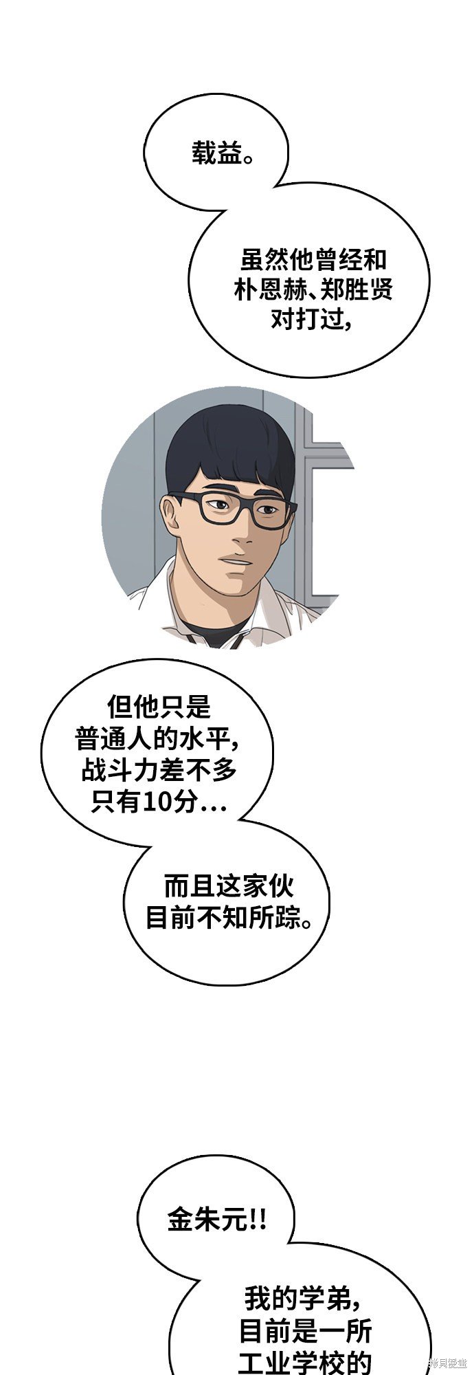 第393话