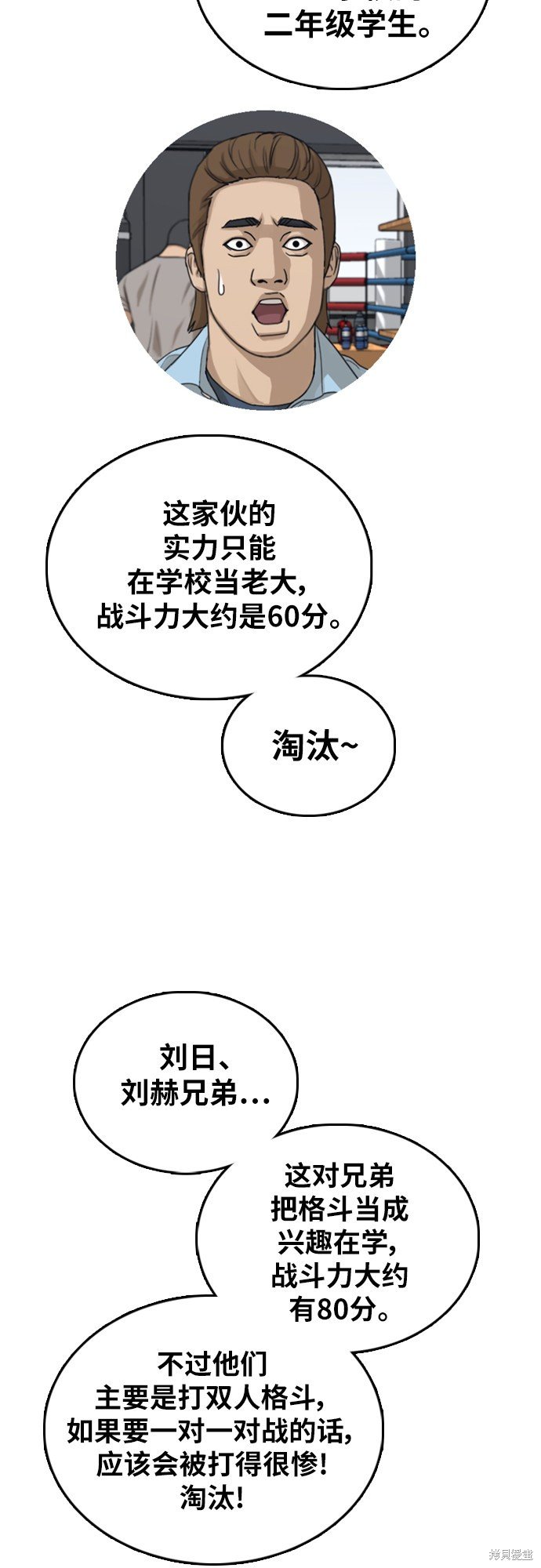 第393话