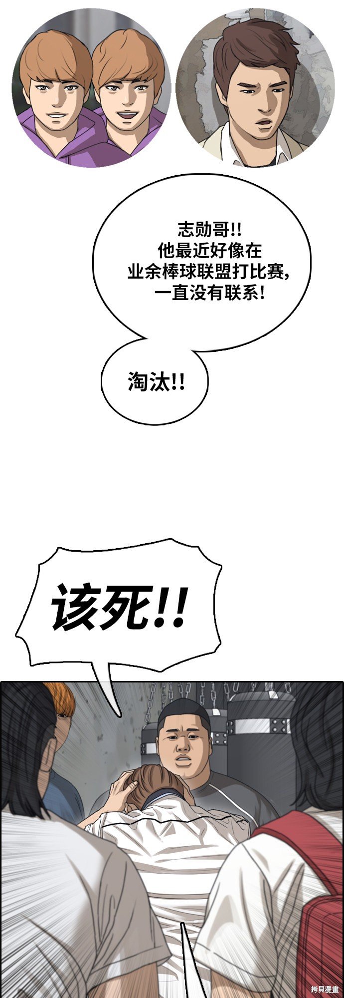 第393话