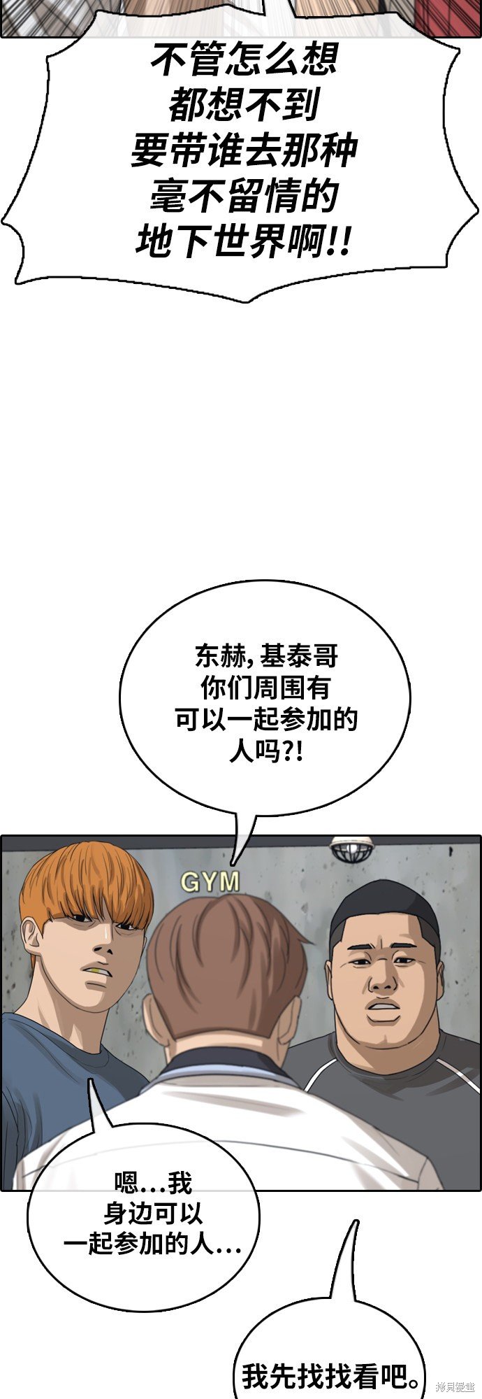 第393话