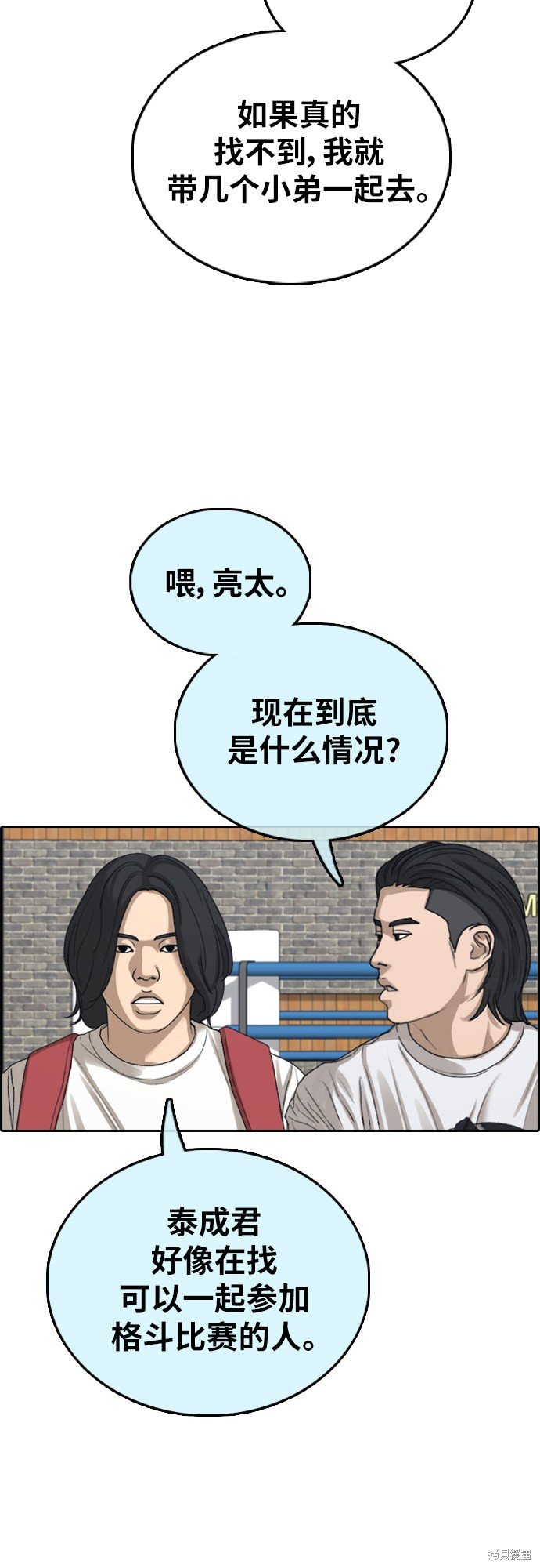 第393话