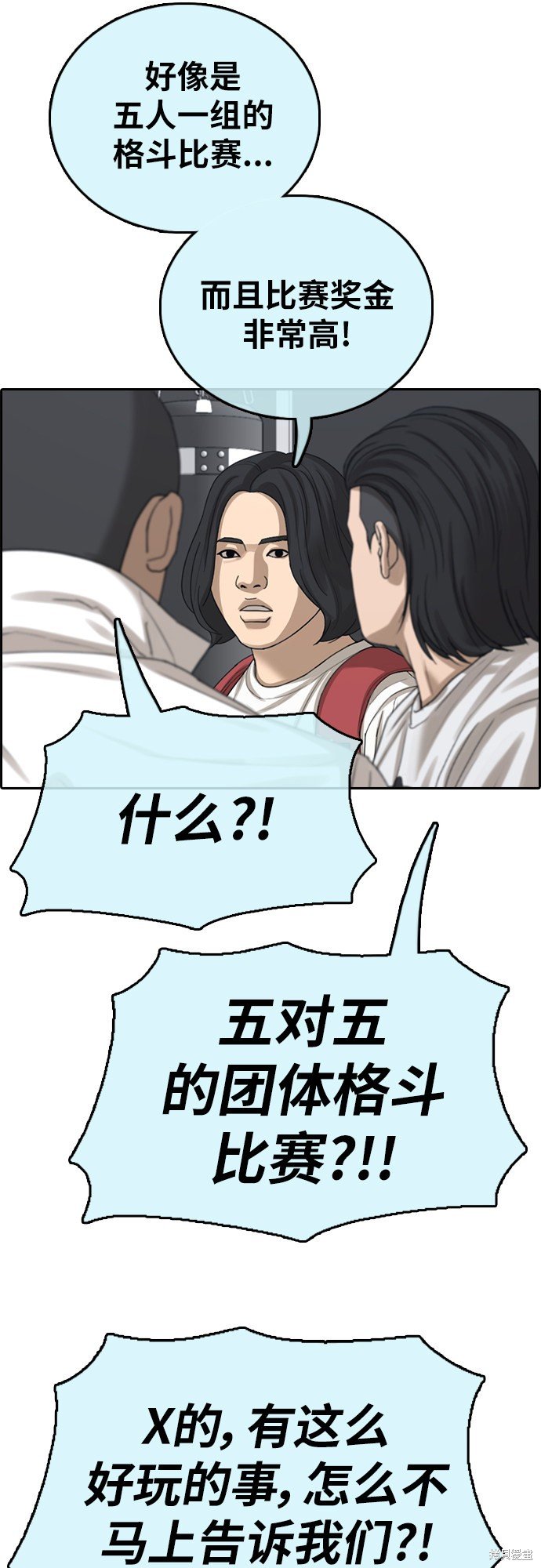 第393话