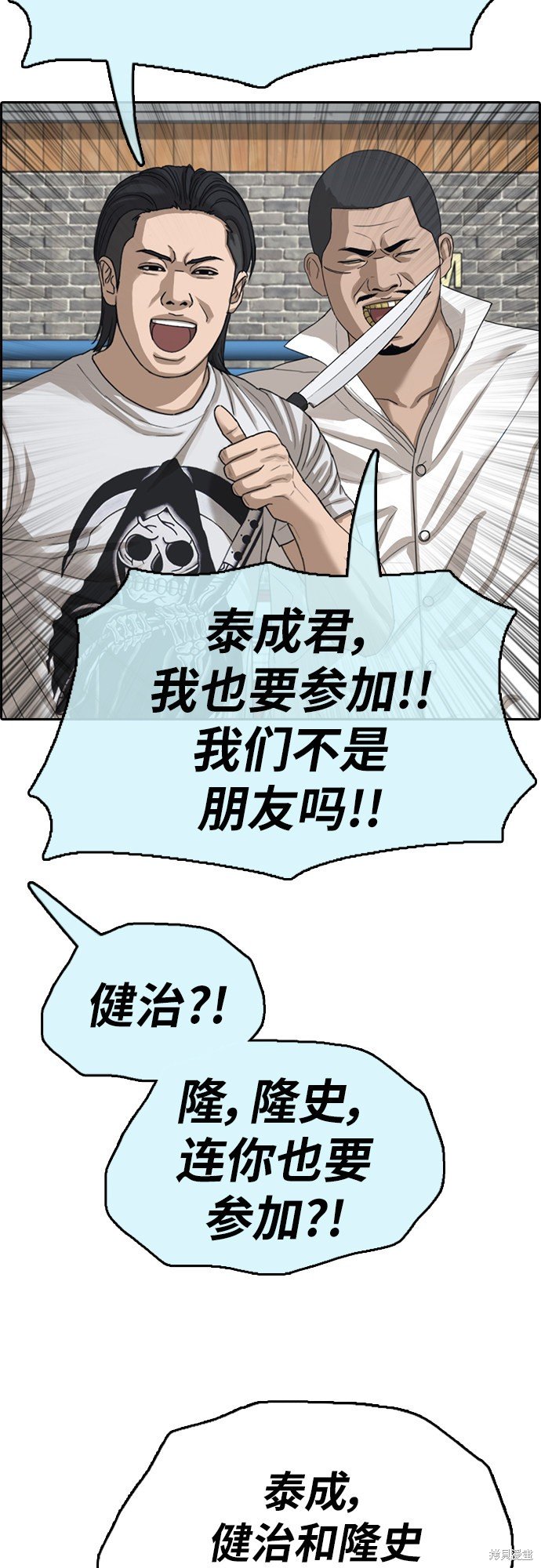 第393话