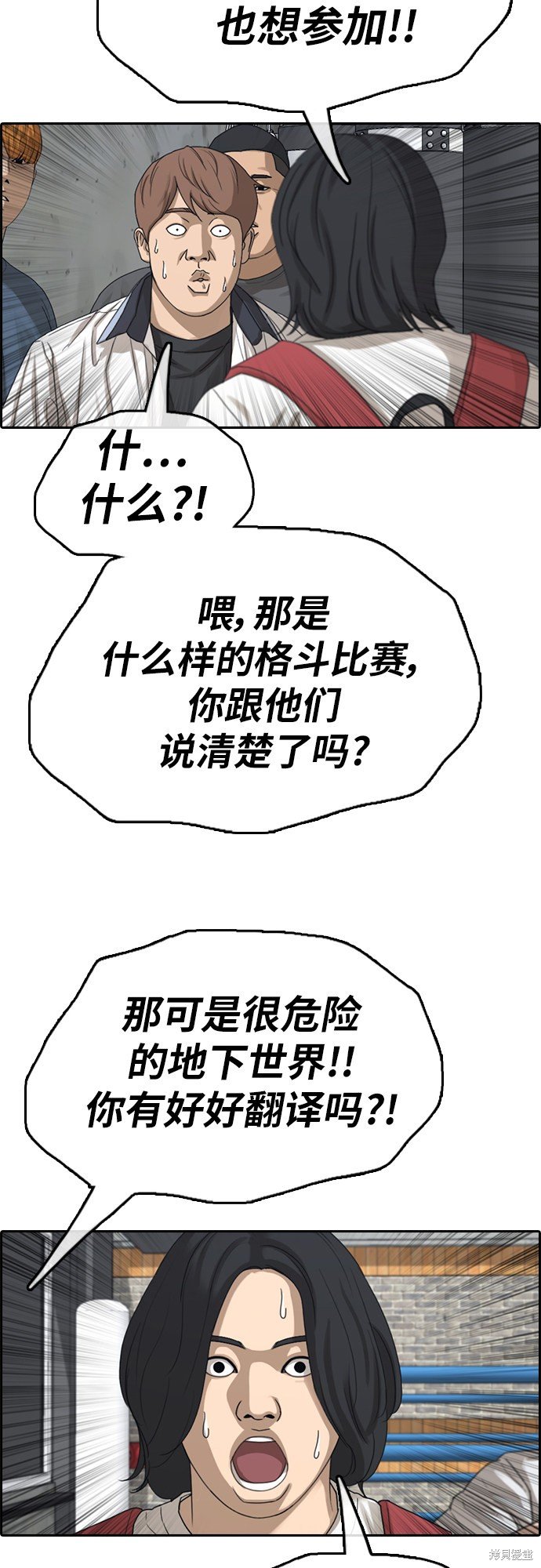 第393话